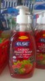 /products/kremosapoyno-else/